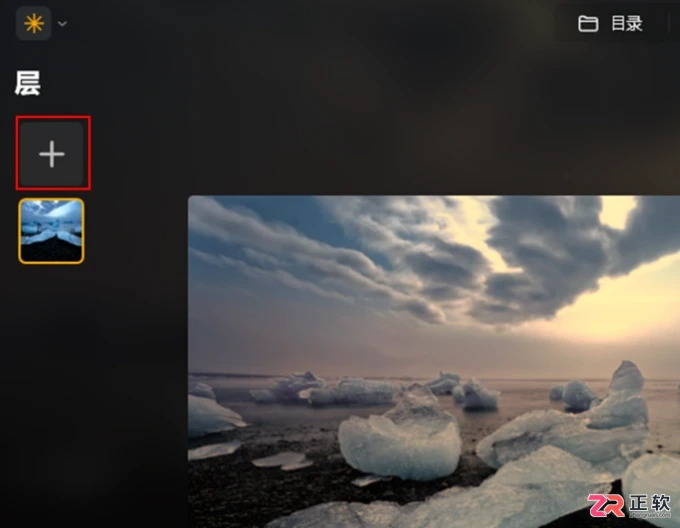 Luminar Neo叠加光效纹理与智能增强光源亮度教程
