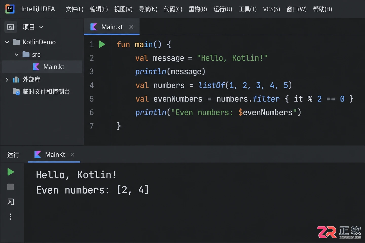 kotlin创建项目流程详细步骤与操作指南