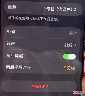 iOS 27国行版实用功能整理:闹钟、组件与快捷指令怎么用