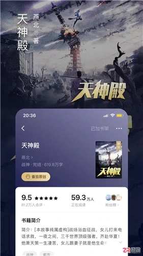 番茄小说APP下载与使用指南:免费读正版、离线下载及本地导入教程