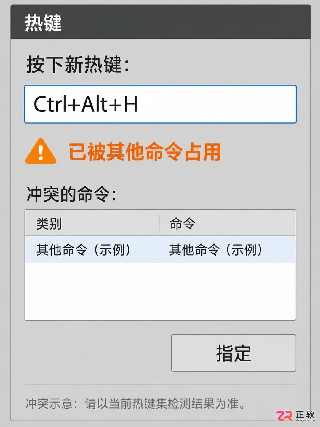 3DMax快捷键设置在哪