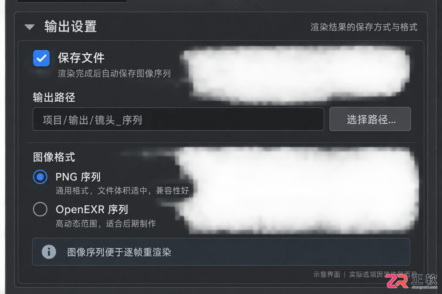 3dmax动画分层渲染教程：步骤 参数与导出视频设置