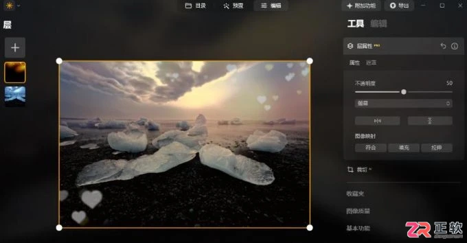 Luminar Neo叠加光效纹理与智能增强光源亮度教程
