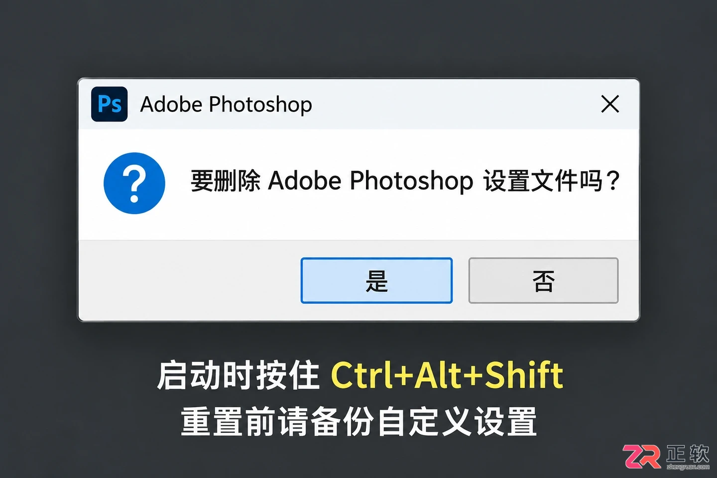 Photoshop图层菜单中没有转换文字图层选项怎么办?