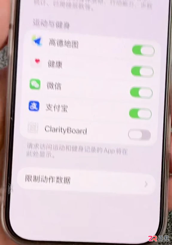 iOS 27.2 Beta 3新功能与问题整理:更新前关注这些变化
