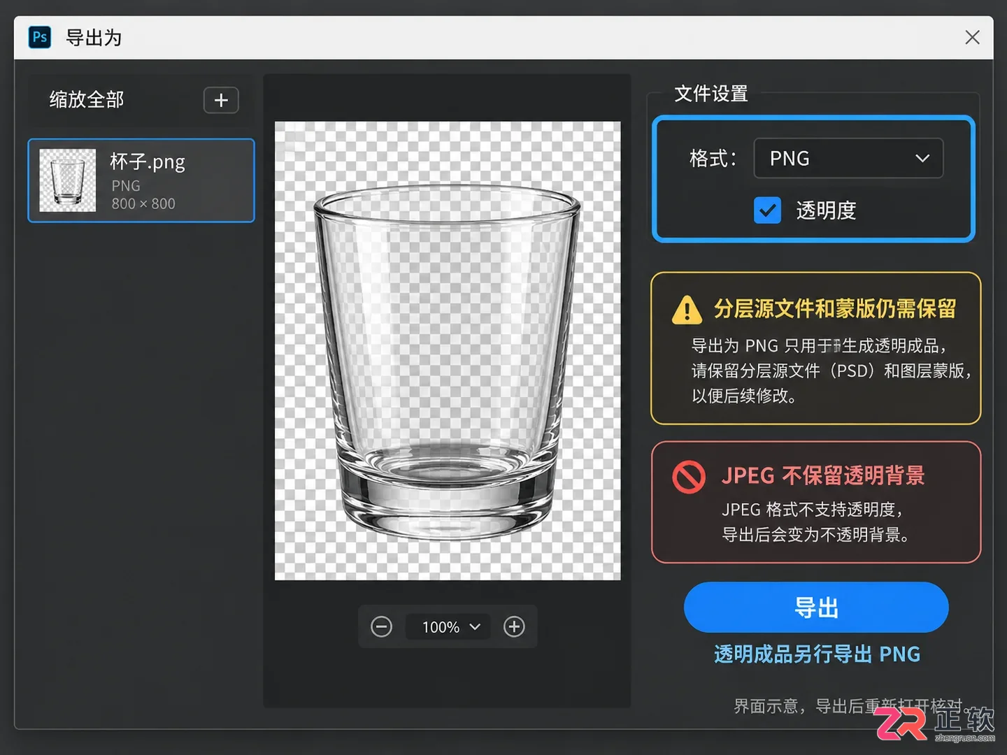 PS抠图软件哪个好用