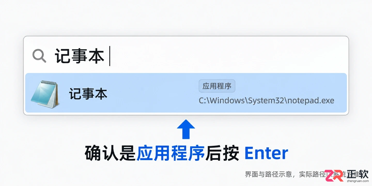 listary怎么用 快速搜索文件和启动程序