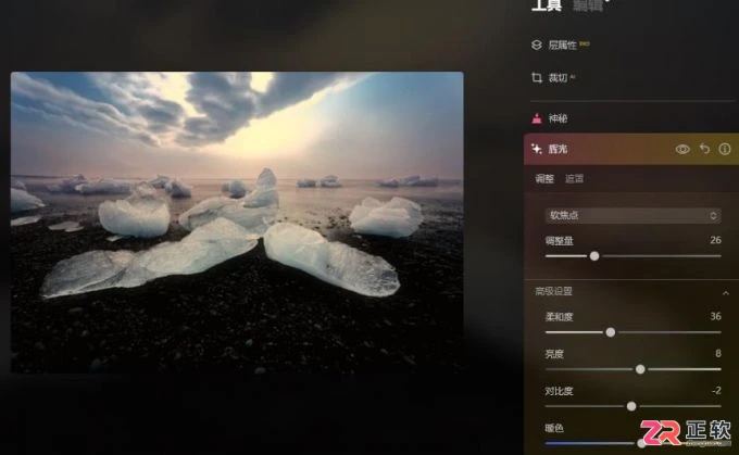 Luminar Neo叠加光效纹理与智能增强光源亮度教程