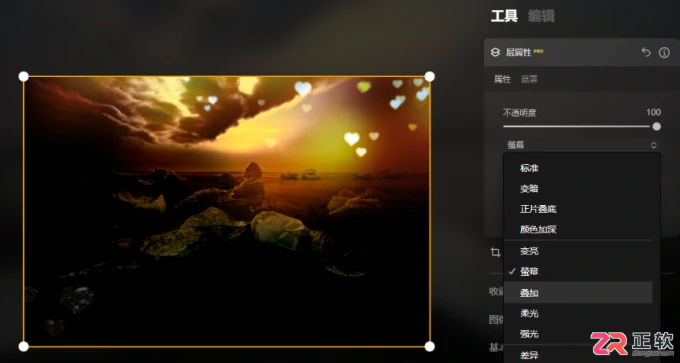 Luminar Neo叠加光效纹理与智能增强光源亮度教程