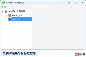 navicat怎么导出数据库 备份文件步骤