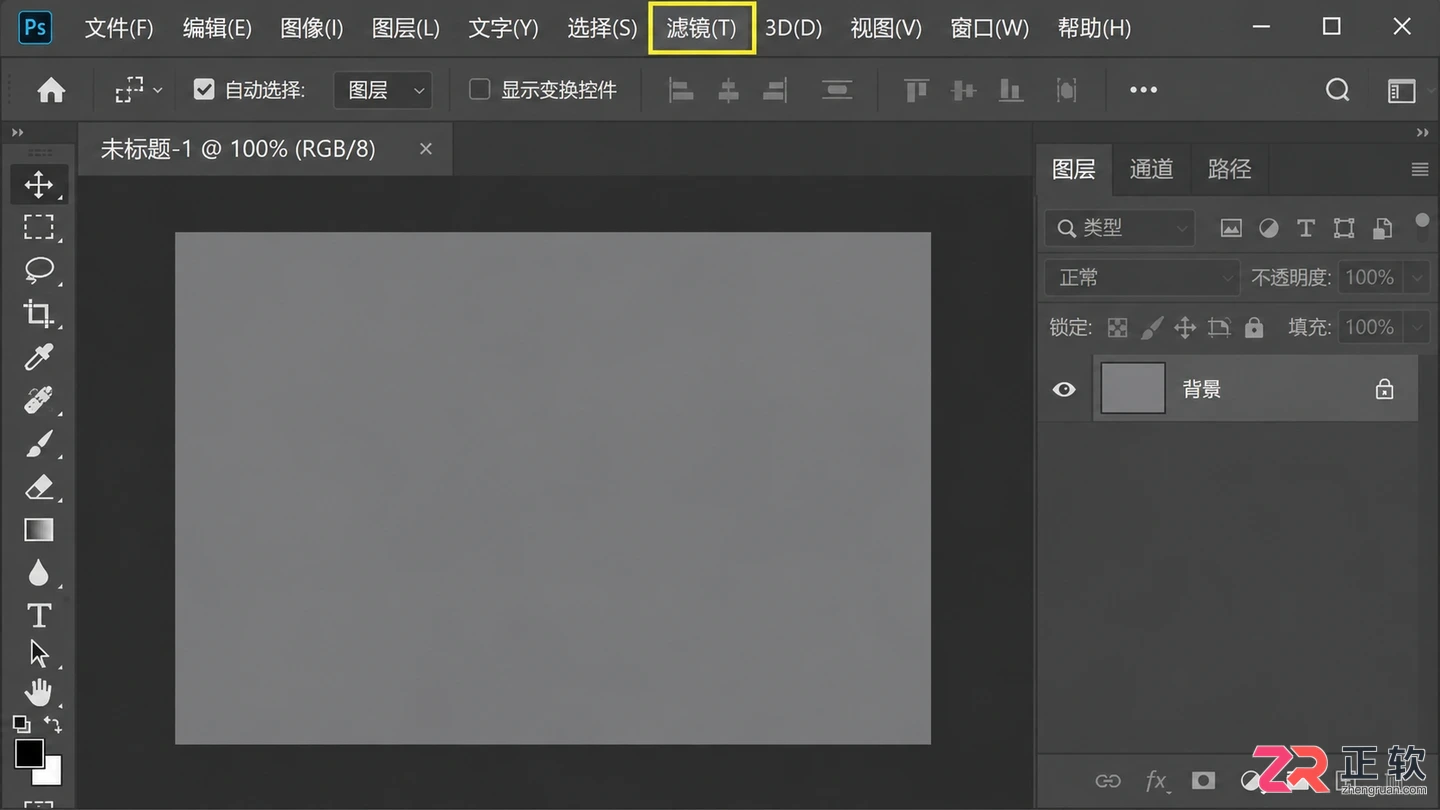 Photoshop滤镜插件合集推荐 安装与使用方法