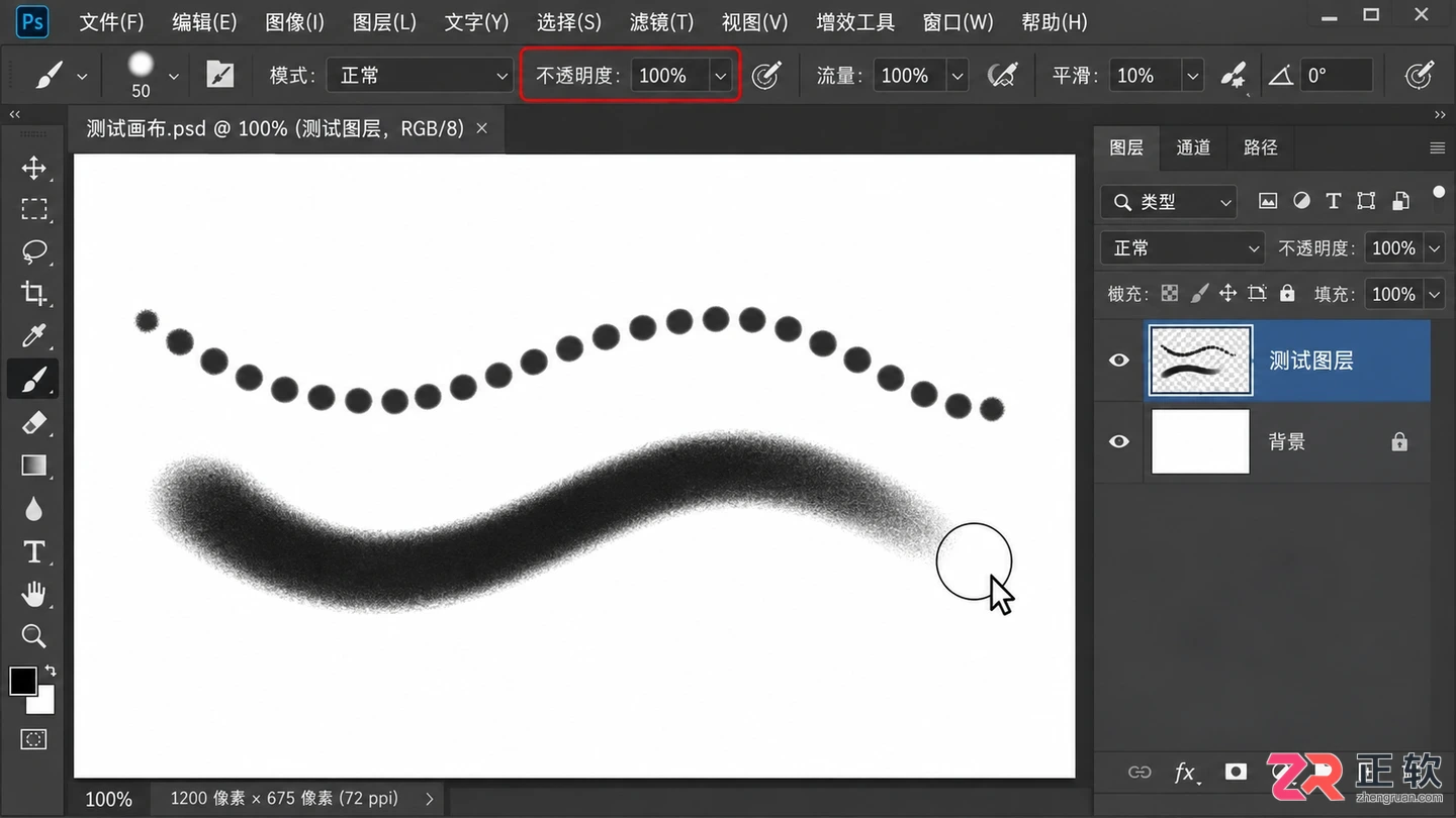PS笔刷范围不见了怎么恢复