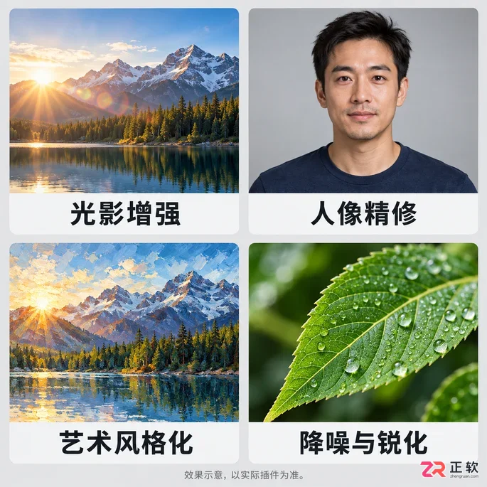Photoshop滤镜插件合集推荐 安装与使用方法
