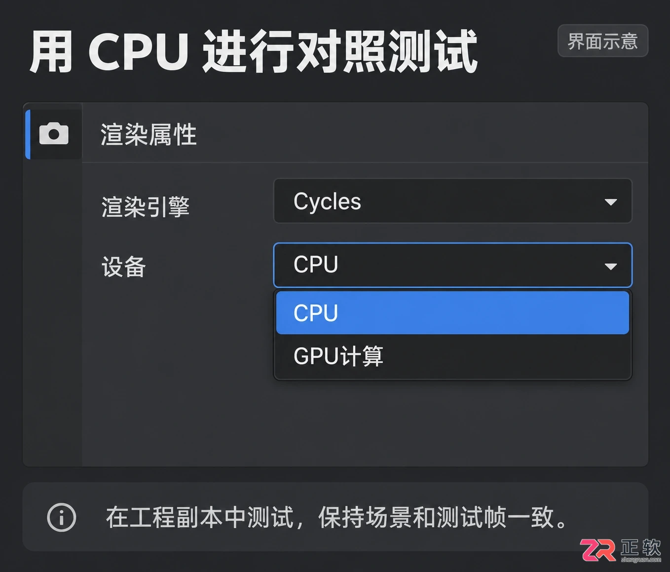 Blender渲染闪退怎么办