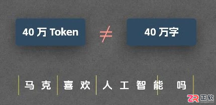 Token与Tokenizer是什么?分词、BPE与上下文长度