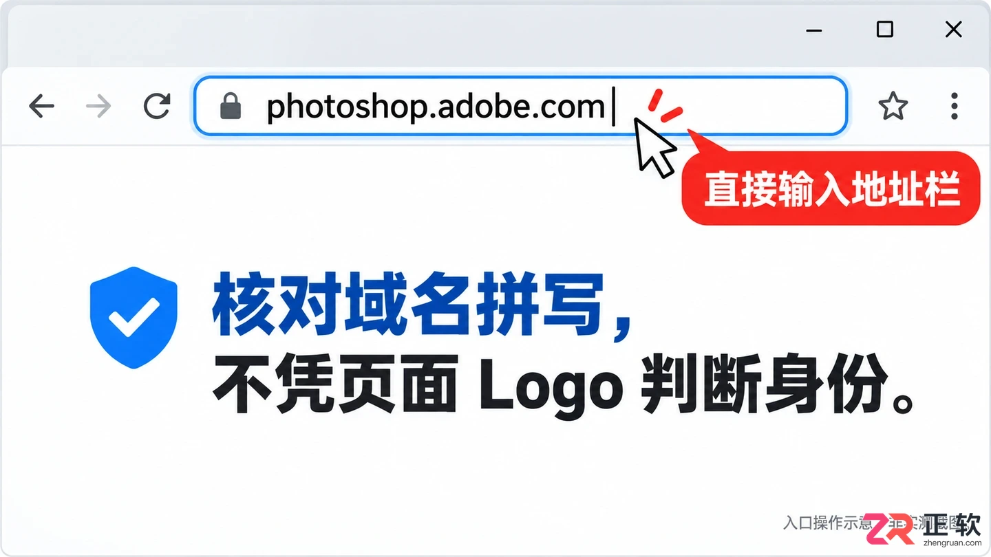 PS网页版入口在哪里