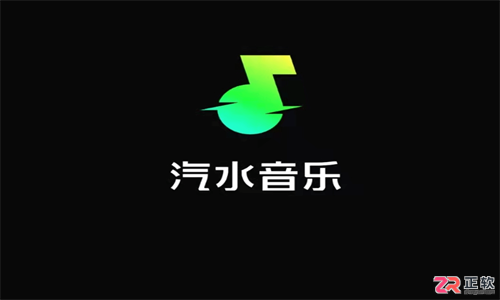 汽水音乐官方正版下载与使用指南 v18.4.0