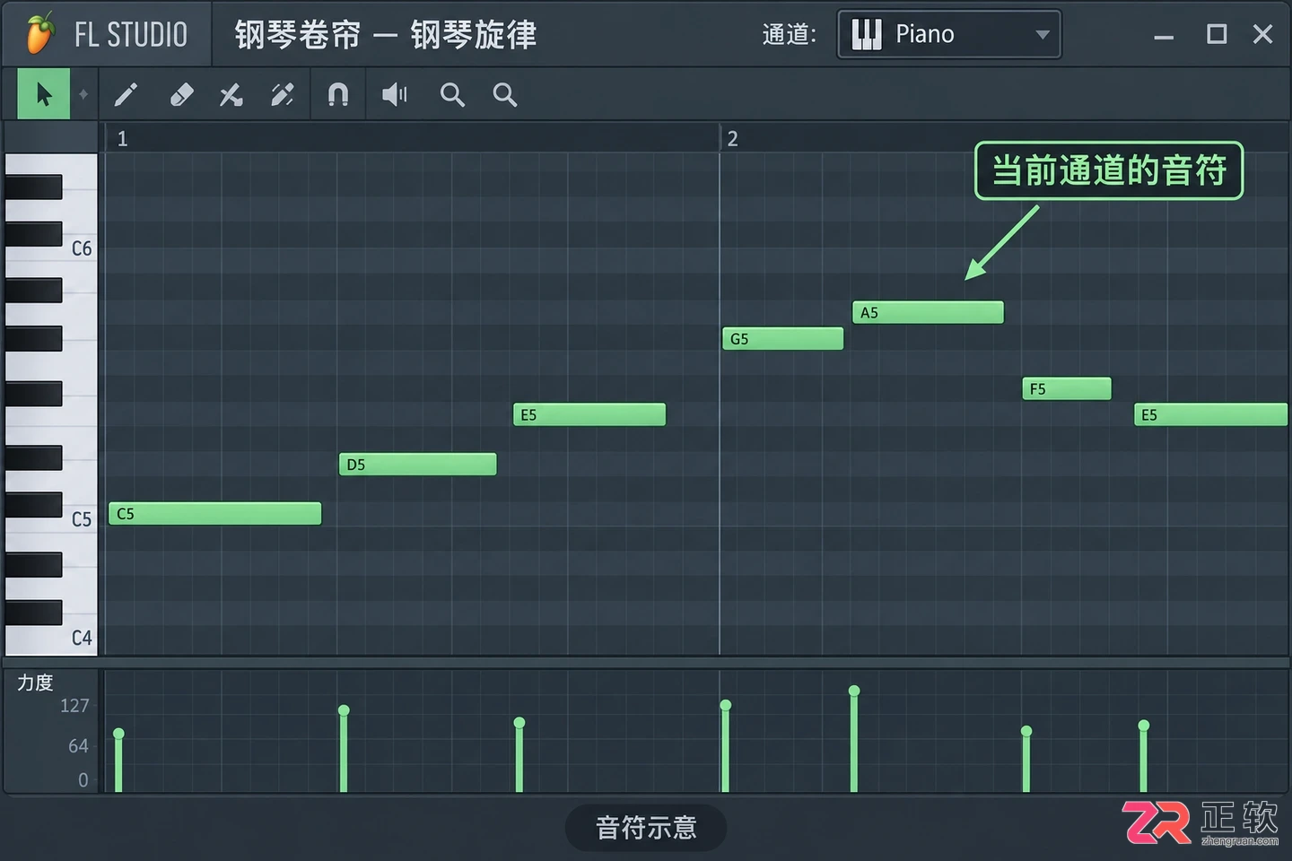 fl studio怎么导出midi 文件保存步骤