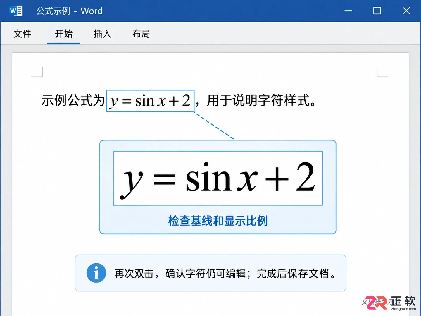 mathtype怎么斜体 字母倾斜格式设置