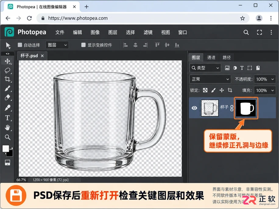 PS抠图软件哪个好用