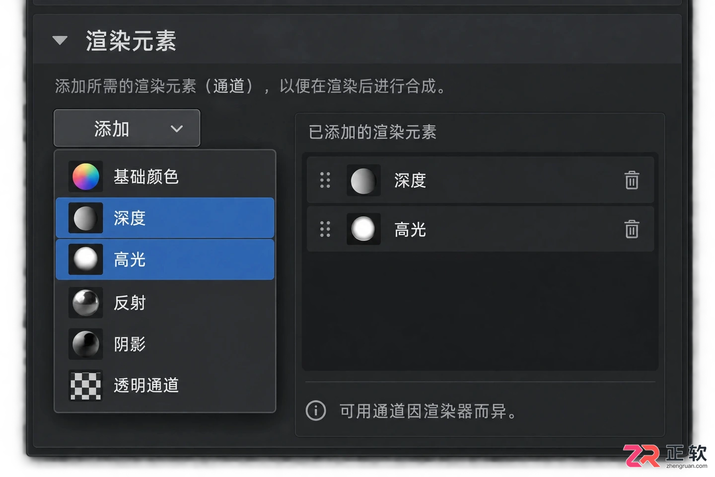 3dmax动画分层渲染教程：步骤 参数与导出视频设置