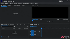 Premiere中文设置怎么操作