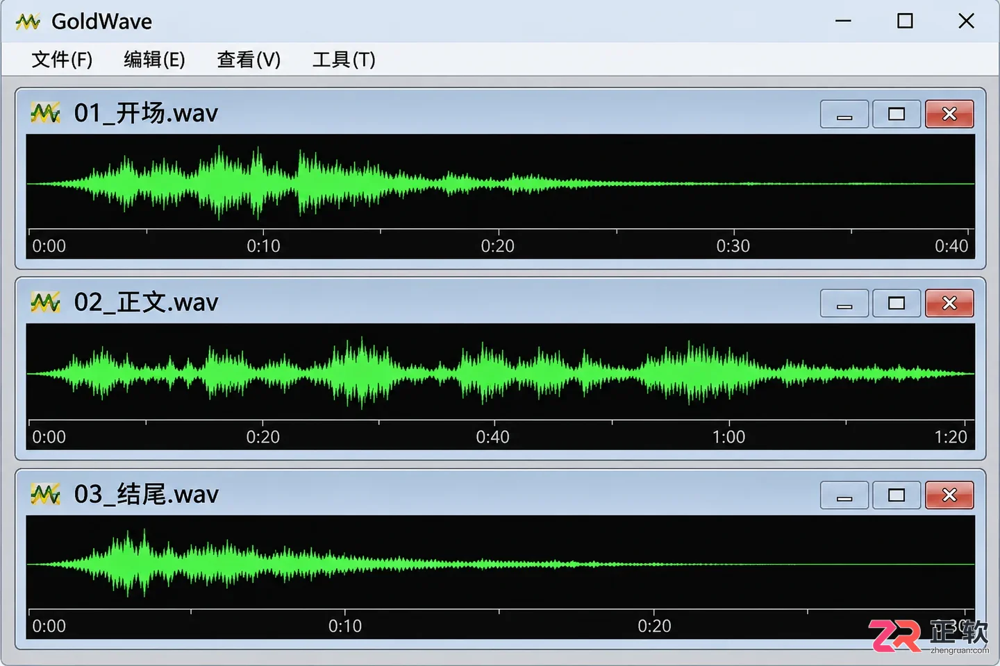 goldwave怎么合成音频 多段拼接技巧