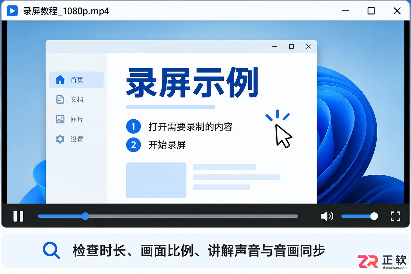 camtasia导出mp4最快的办法详细操作教程