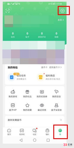 4399游戏盒最新版下载与使用指南 v9.2.0.54
