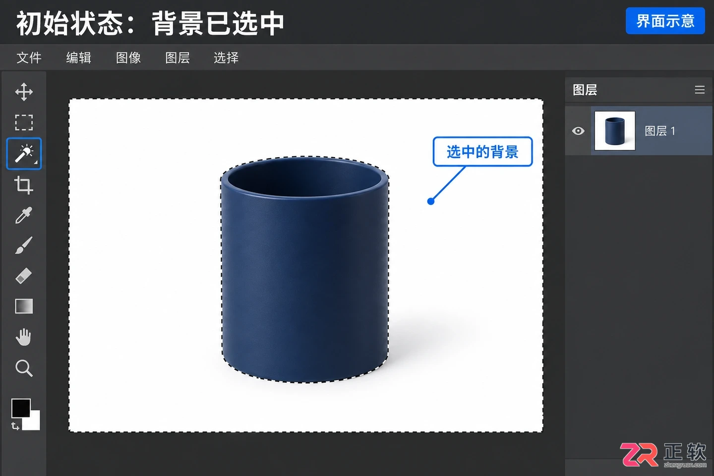PS怎么用快捷键反选