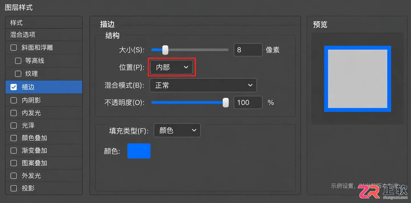 photoshop图层效果和样式怎么用及添加设置教程