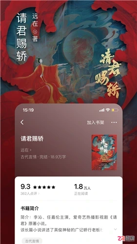 番茄小说APP下载与使用指南:免费读正版、离线下载及本地导入教程