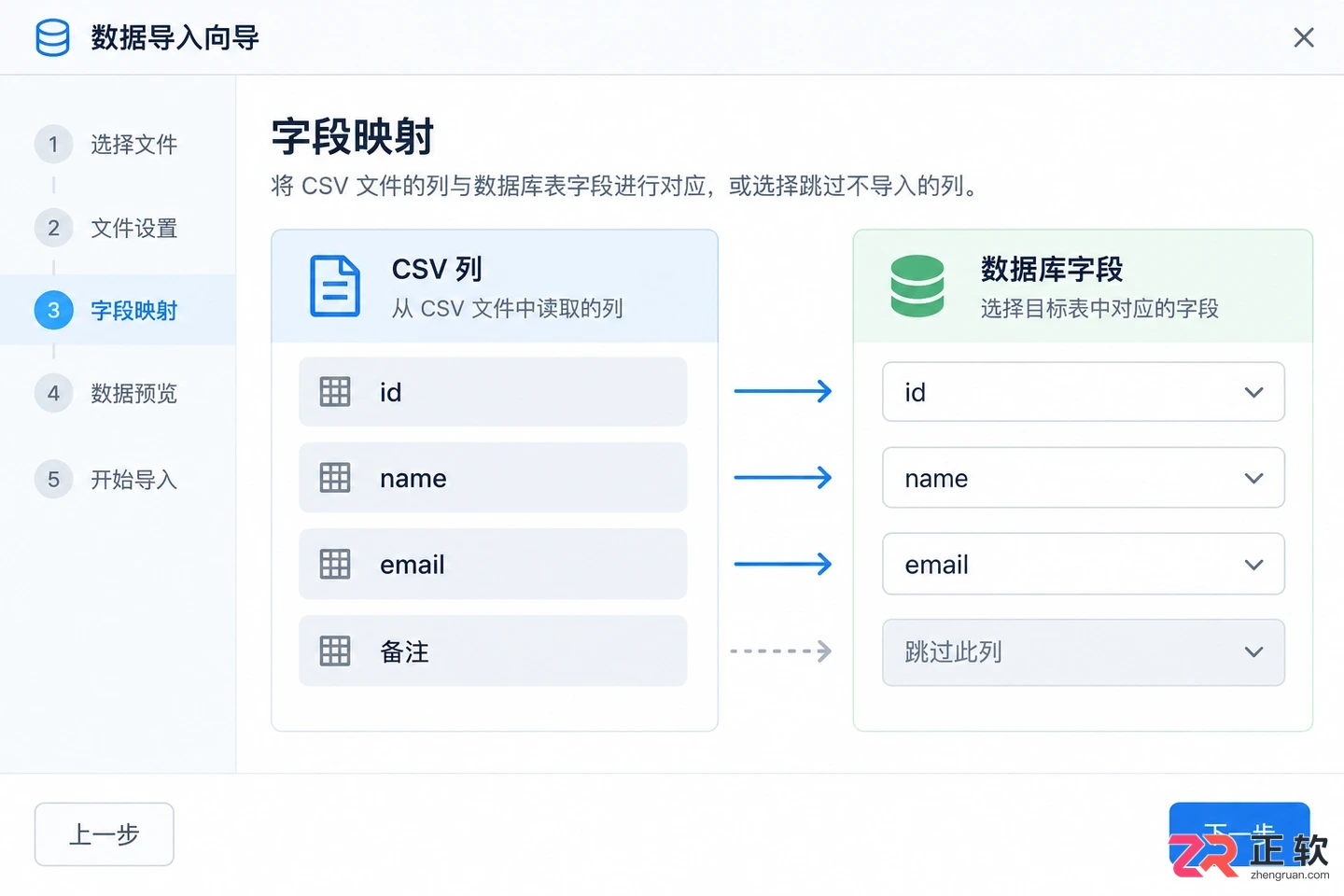 navicat导入数据库步骤详解及常见问题处理教程