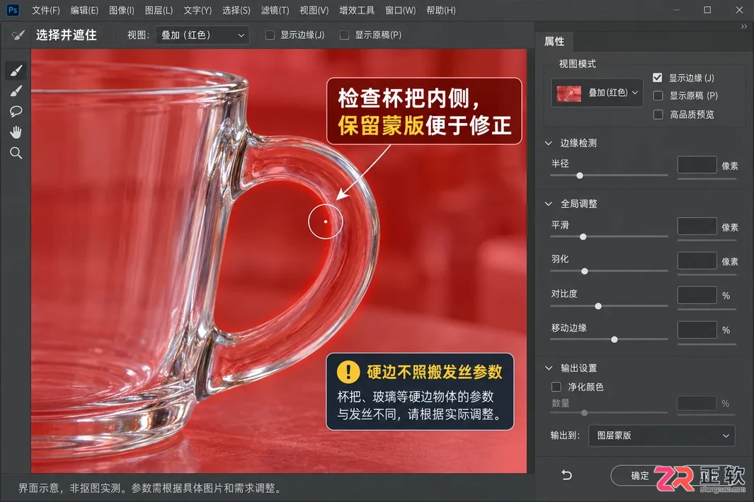 PS抠图软件哪个好用