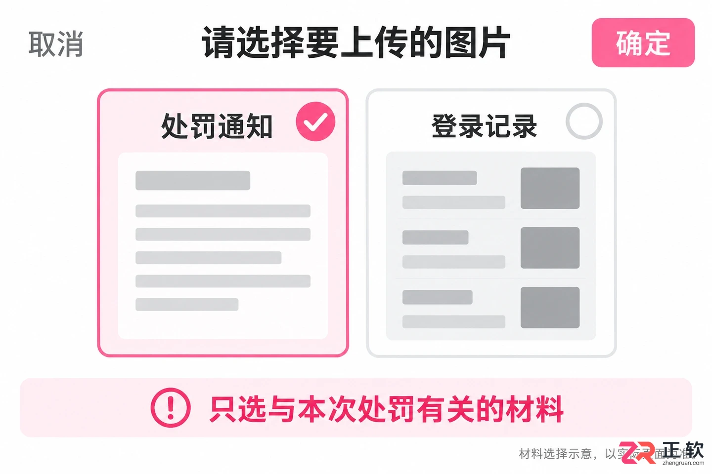 哔哩哔哩账号被临时封禁怎么申诉