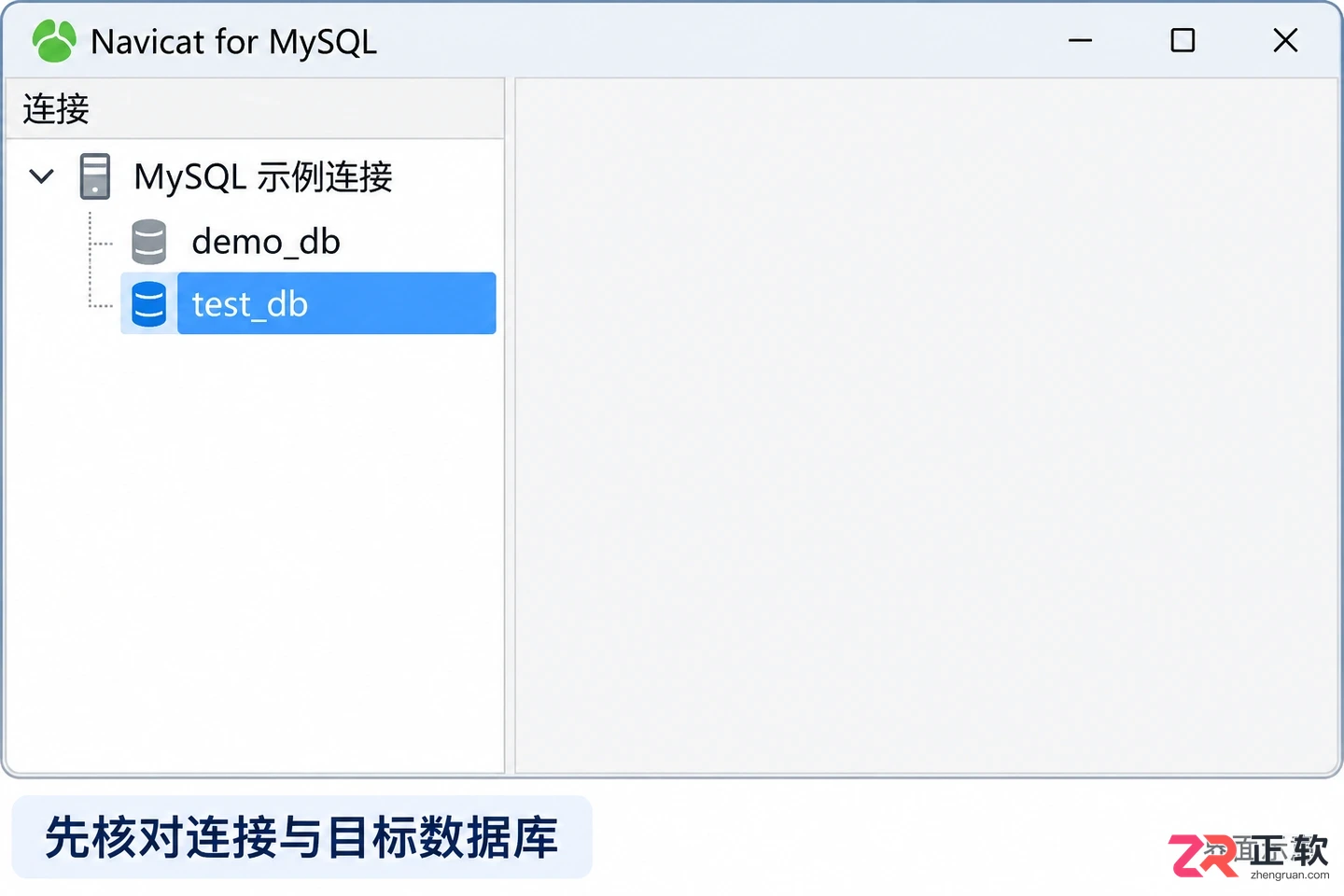 navicat怎么导出数据库 备份文件步骤
