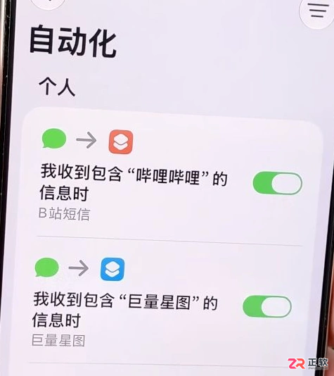 iOS 27国行版实用功能整理：闹钟、组件与快捷指令怎么用
