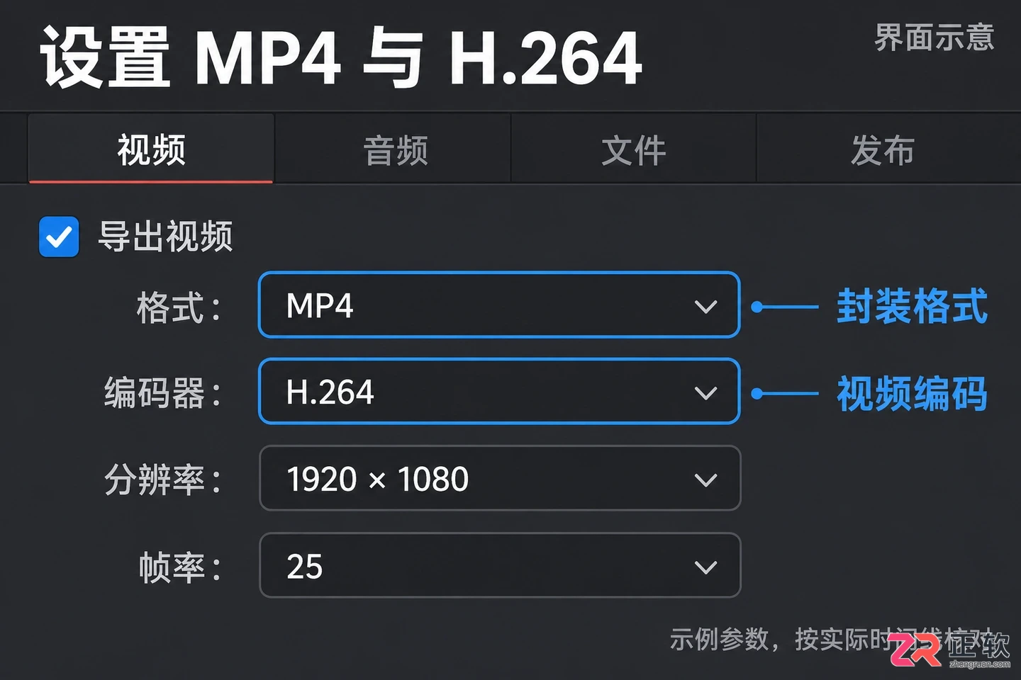 达芬奇剪辑怎么导出视频 参数设置步骤
