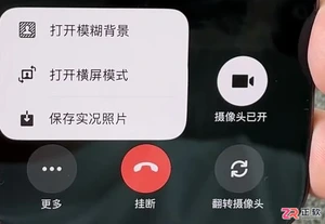 iPhone微信8.0.79更新了什么?常用功能与设置入口
