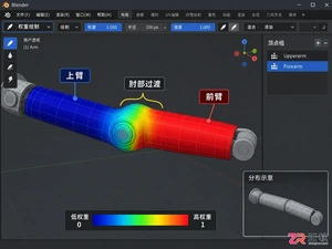 blender权重是什么及其在骨骼绑定中的作用详解