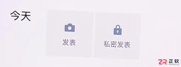 iPhone微信8.0.79更新了什么?常用功能与设置入口
