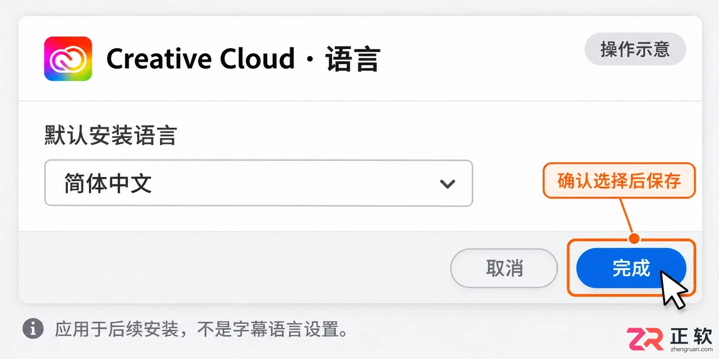 Premiere中文设置怎么操作