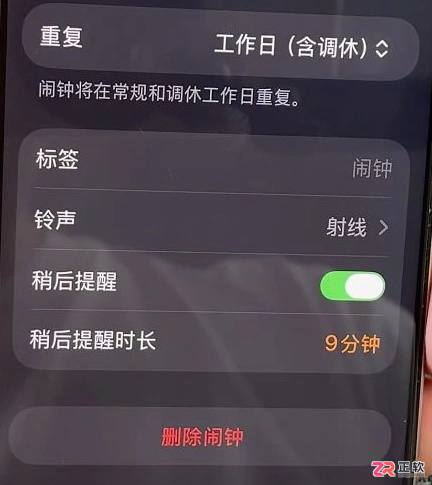 iOS 27国行版实用功能整理：闹钟、组件与快捷指令怎么用