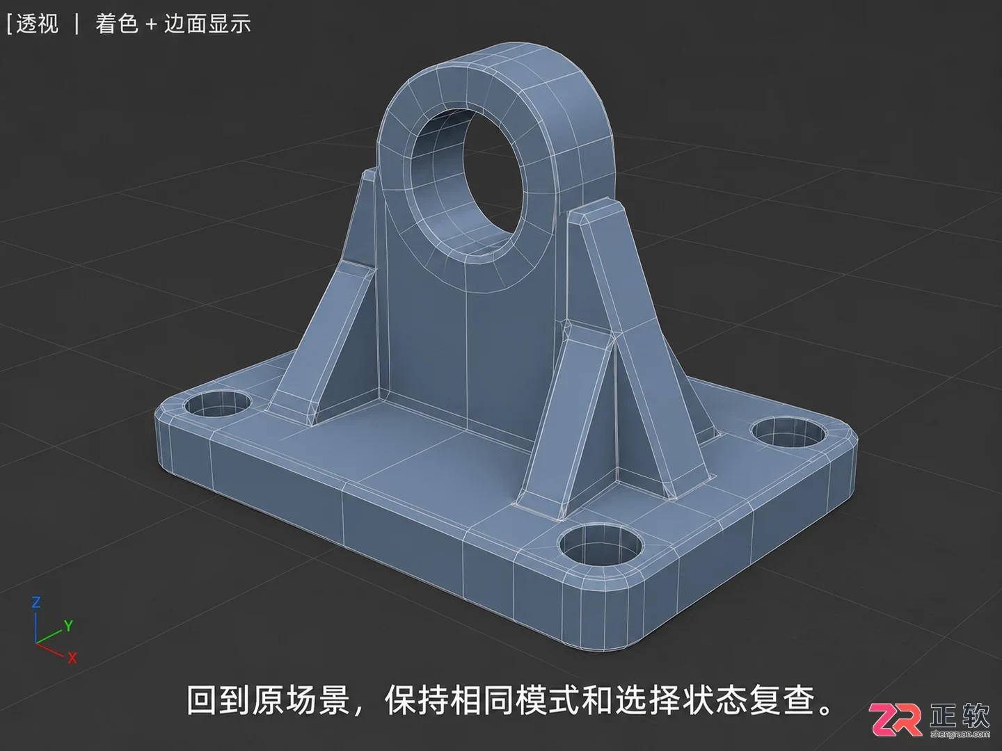 3DMax快捷键F4为何不能用