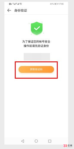 4399游戏盒最新版下载与使用指南 v9.2.0.54