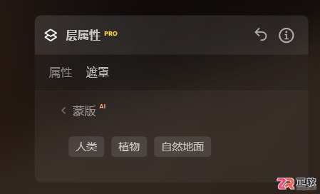 Luminar Neo调节图片亮度与背景融合教程