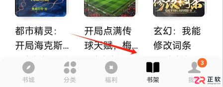 番茄小说APP下载与使用指南:免费读正版、离线下载及本地导入教程