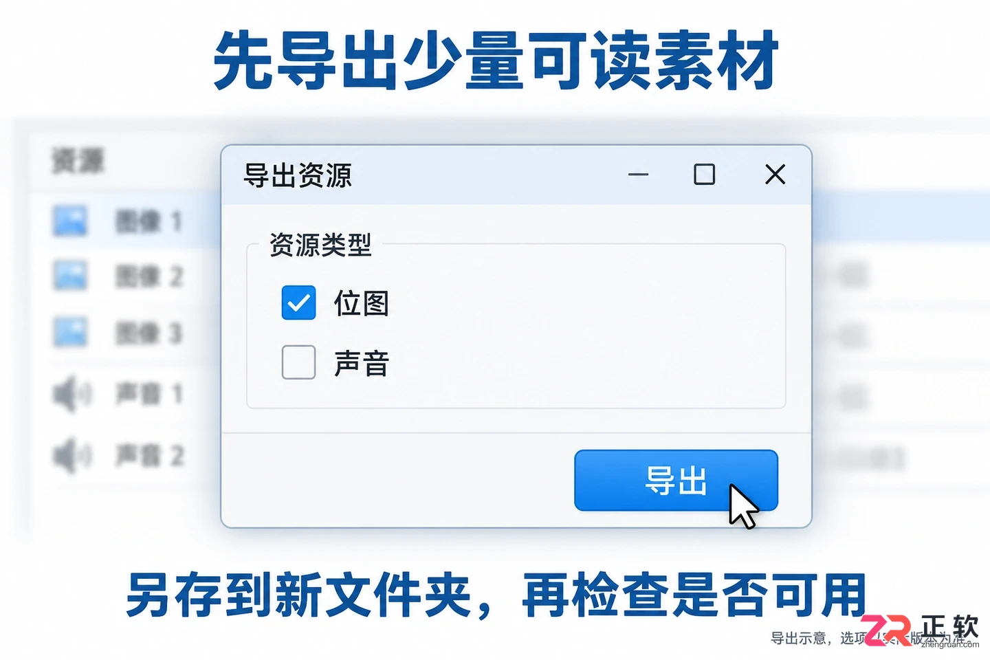 闪客精灵文件损坏 文件修复与恢复办法