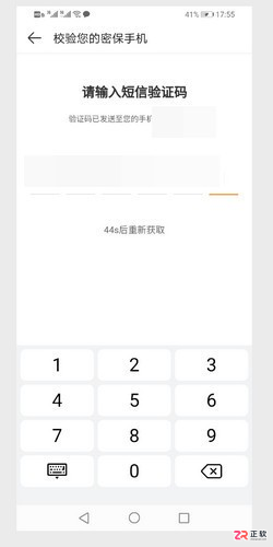 4399游戏盒最新版下载与使用指南 v9.2.0.54