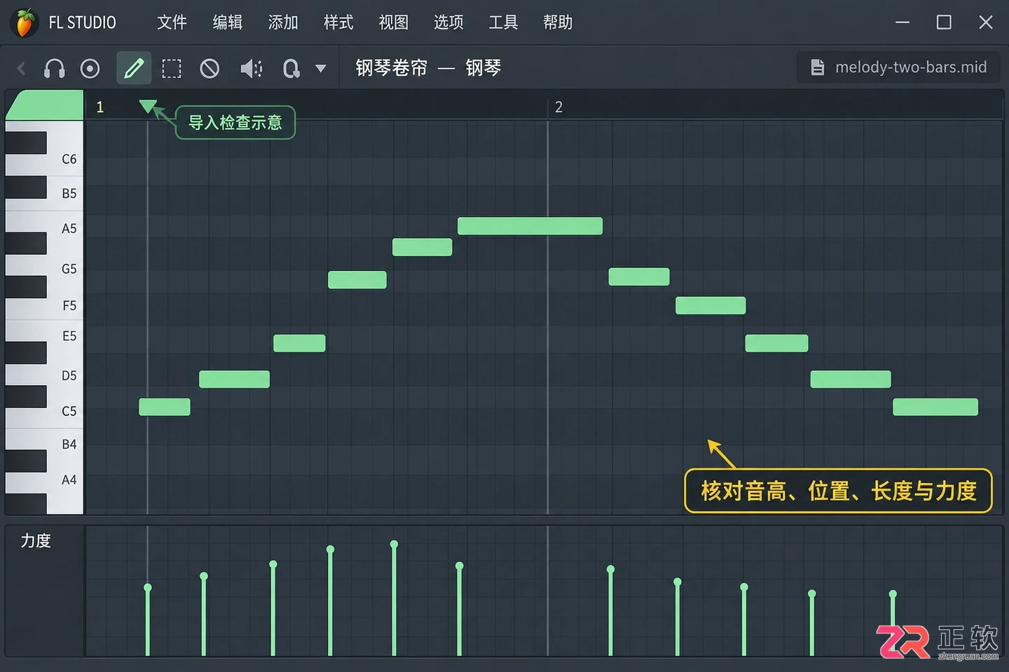 fl studio怎么导出midi 文件保存步骤